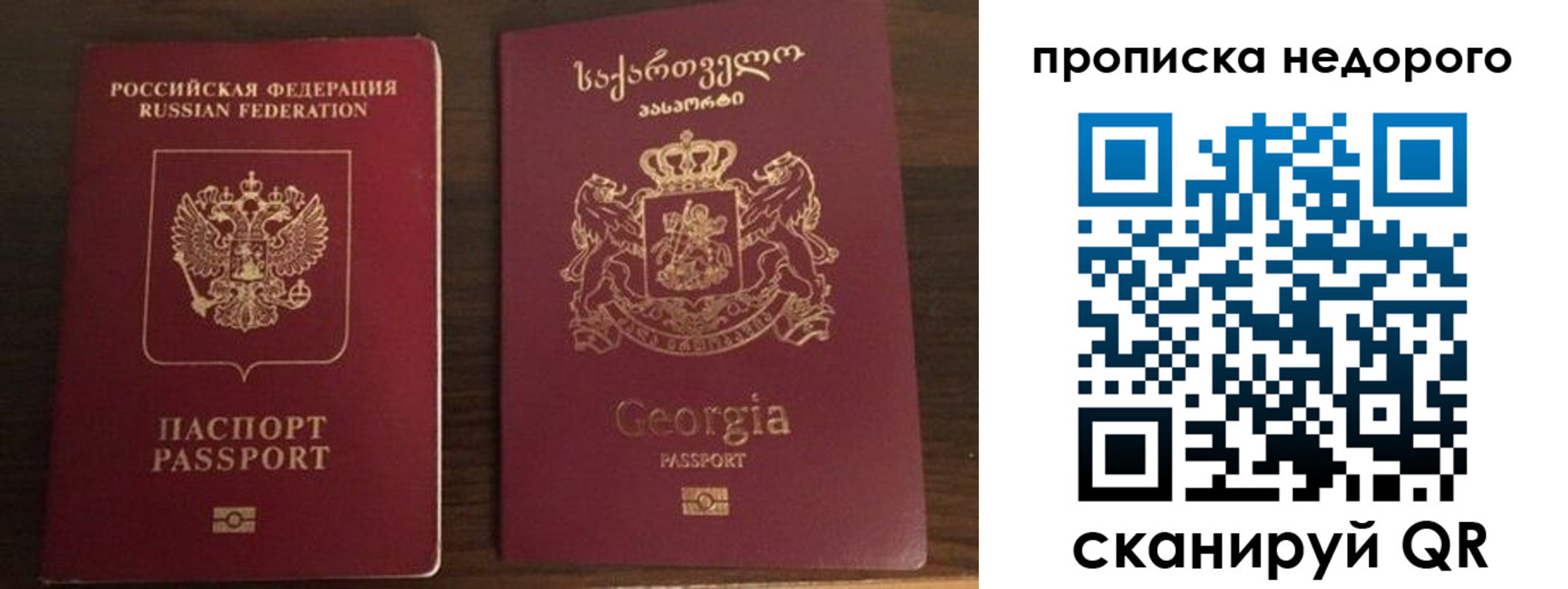 форма 3 в Новопавловске