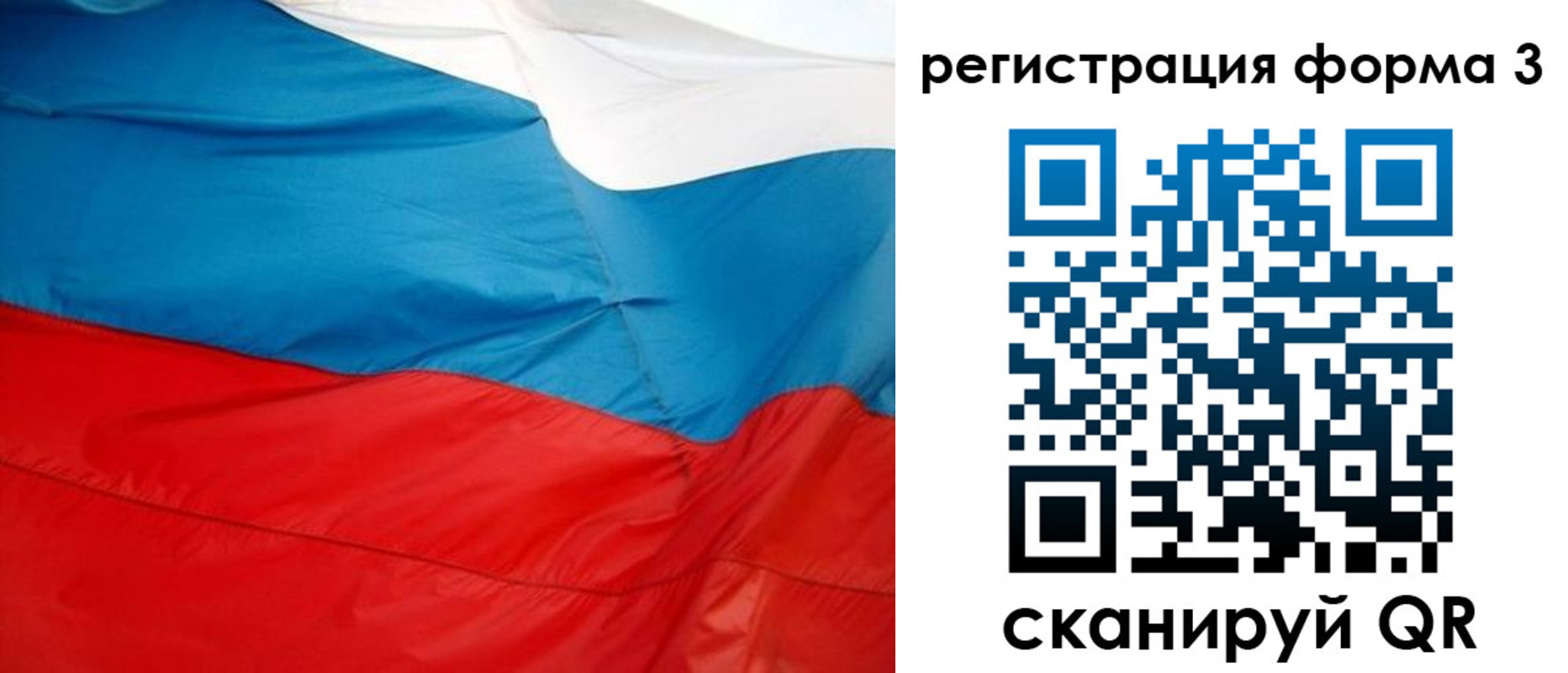 прописка законно в Новопавловске